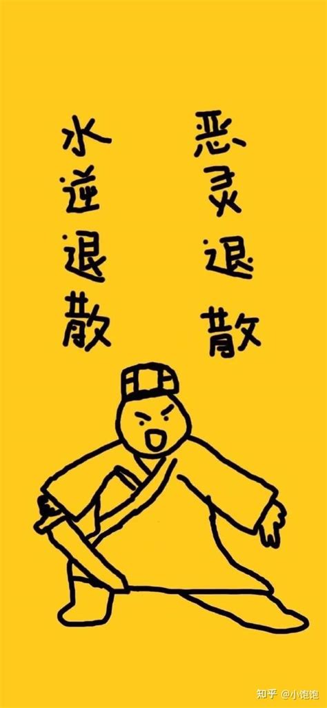 龙竹风水 小人退散桌布